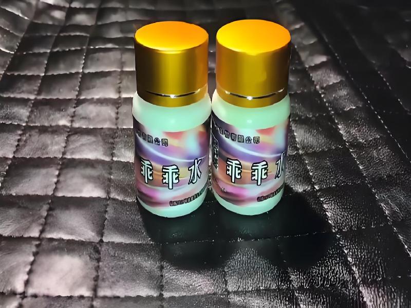 女士专用蓝精灵4267-Ul3E型号